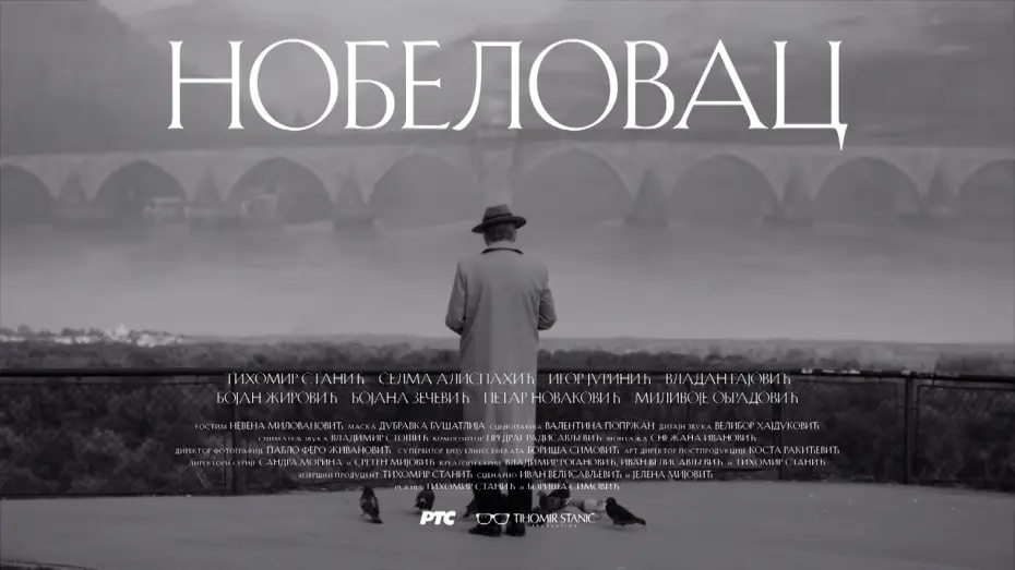 Видео к сериалу Nobelovac — Serija "Nobelovac", vikendom na RTS 1 u 20h