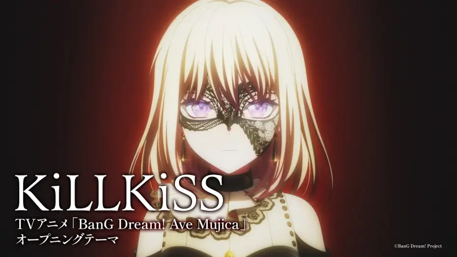 Видео к сериалу BanG Dream! Ave Mujica — 「KiLLKiSS」（TVアニメ「BanG Dream! Ave Mujica」オープニング映像）