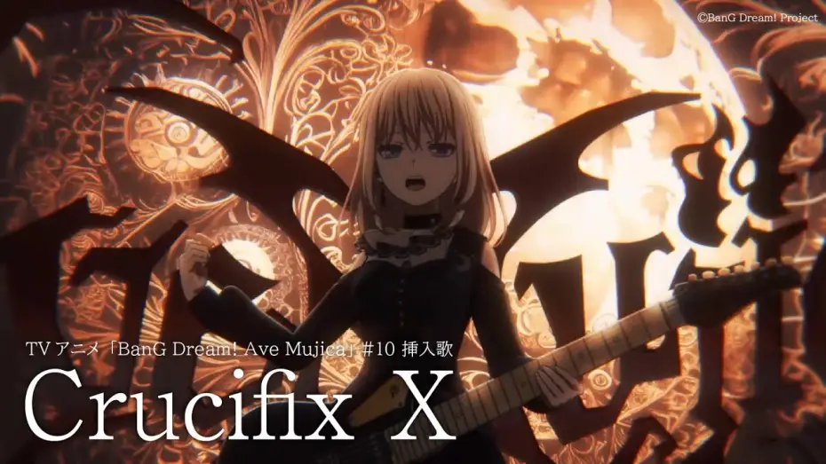 Видео к сериалу BanG Dream! Ave Mujica — 「Crucifix X」（TVアニメ「BanG Dream! Ave Mujica」#10 挿入歌）