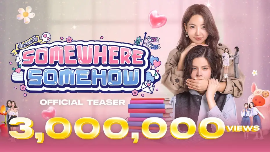 Видео к сериалу รัก ปาก แข็ง — [ Official Teaser #1 ] รักปากแข็ง Somewhere Somehow