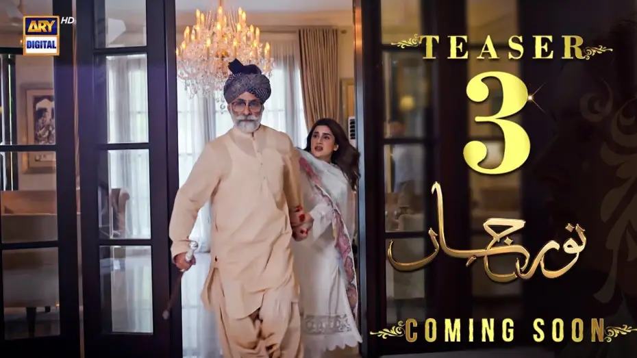Видео к сериалу Noor Jahan — Noor Jahan | Teaser 3 | Kubra Khan | Ali Rehman | Saba Hameed | ARY Digital