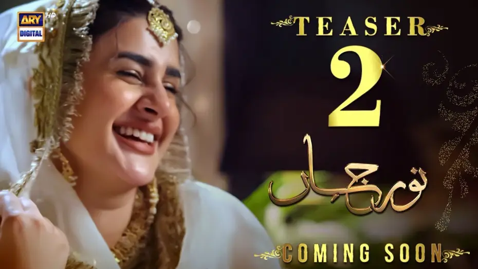 Видео к сериалу Noor Jahan — Noor Jahan | Teaser 2 | Kubra Khan | Ali Rehman | Saba Hameed | ARY Digital