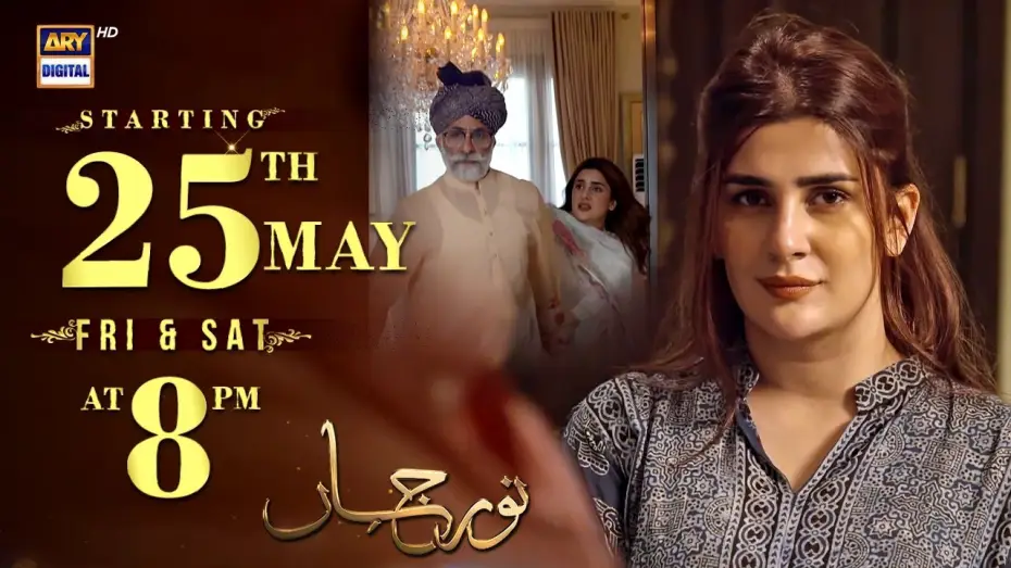 Видео к сериалу Noor Jahan — New! Noor Jahan - Starting from 25th May, Friday and Saturday at 8:00 PM - only on ARY Digital