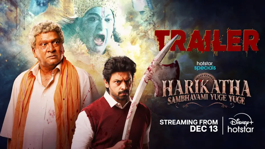 Видео к сериалу Harikatha: Sambhavami Yuge Yuge — Harikatha Telugu Trailer | Out on Dec 13 | Rajendra Prasad |Sriram |Divi |Pujitha |DisneyPlusHotstar