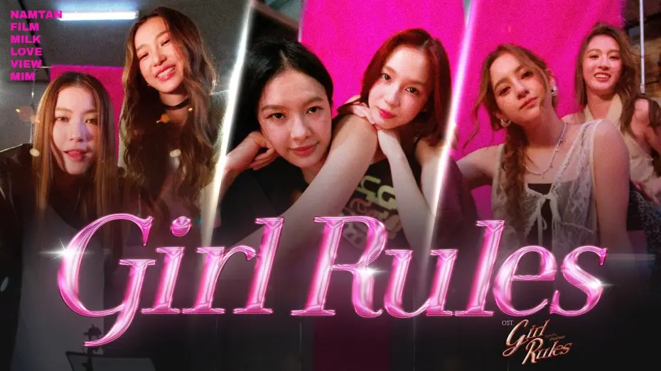 Видео к сериалу กฎหลัก...ห้ามรักเธอ — Girl Rules Ost.Girl Rules กฎหลัก...ห้ามรักเธอ - Namtan, Film, Milk, Love, View, Mim