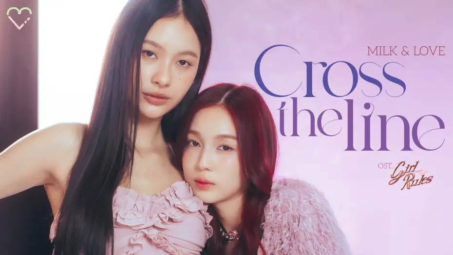 Видео к сериалу กฎหลัก...ห้ามรักเธอ — Cross the Line Ost.Girl Rules กฎหลัก...ห้ามรักเธอ - Milk Pansa, Love Pattranite