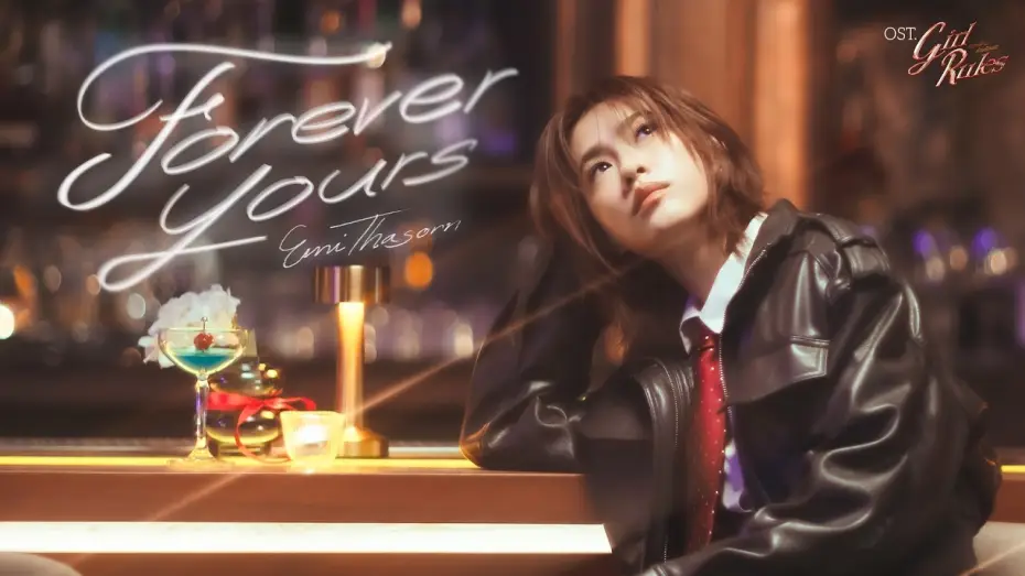 Видео к сериалу กฎหลัก...ห้ามรักเธอ — Forever Yours Ost.Girl Rules กฎหลัก...ห้ามรักเธอ - Emi Thasorn