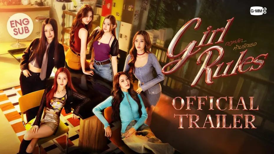 Видео к сериалу กฎหลัก...ห้ามรักเธอ — [Official Trailer] Girl Rules กฎหลัก...ห้ามรักเธอ