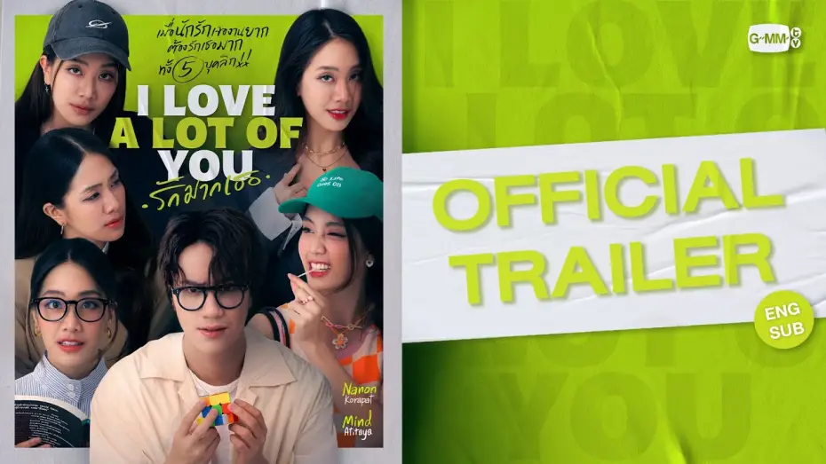 Видео к сериалу Я люблю тебя «очень сильно — [Official Trailer] I Love ‘A Lot Of’ You รัก มาก เธอ