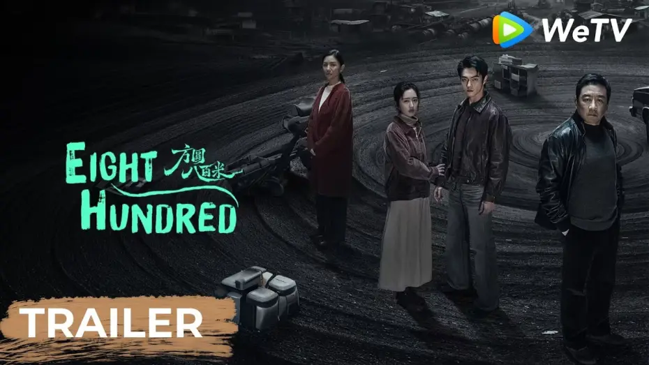 Видео к сериалу Восемьсот — Trailer [Subtitled]