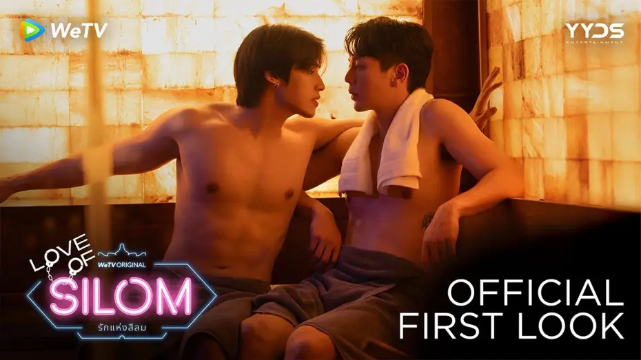 Видео к сериалу Любовь в Силоме — Official First Look [Eng Sub]