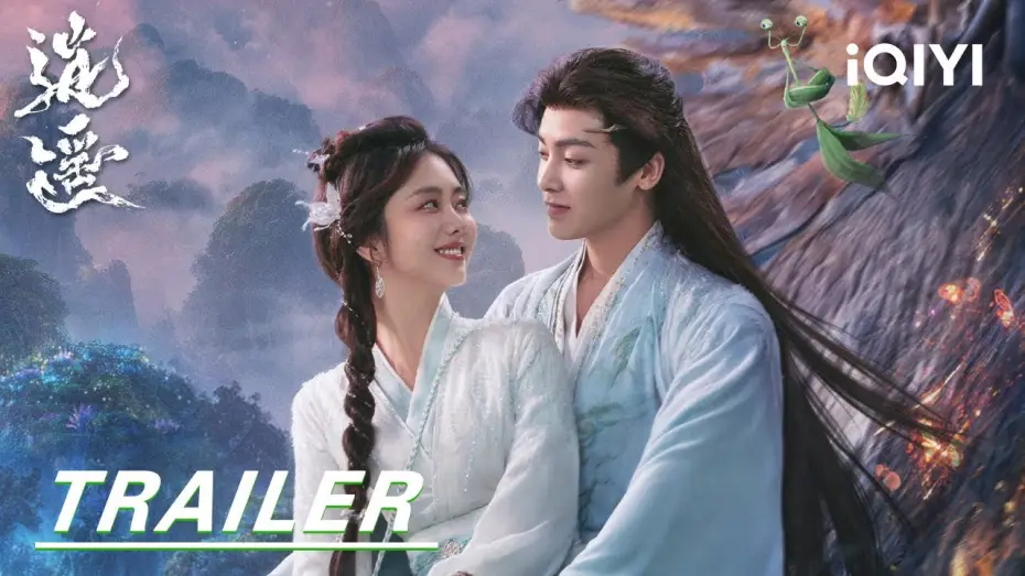 Видео к сериалу Чистая душа — Trailer:💫 Sparks Fly As Eyes Meet, Fated Romance Begins💕 |The Unclouded Soul 逍遥| iQIYI |Stay tuned