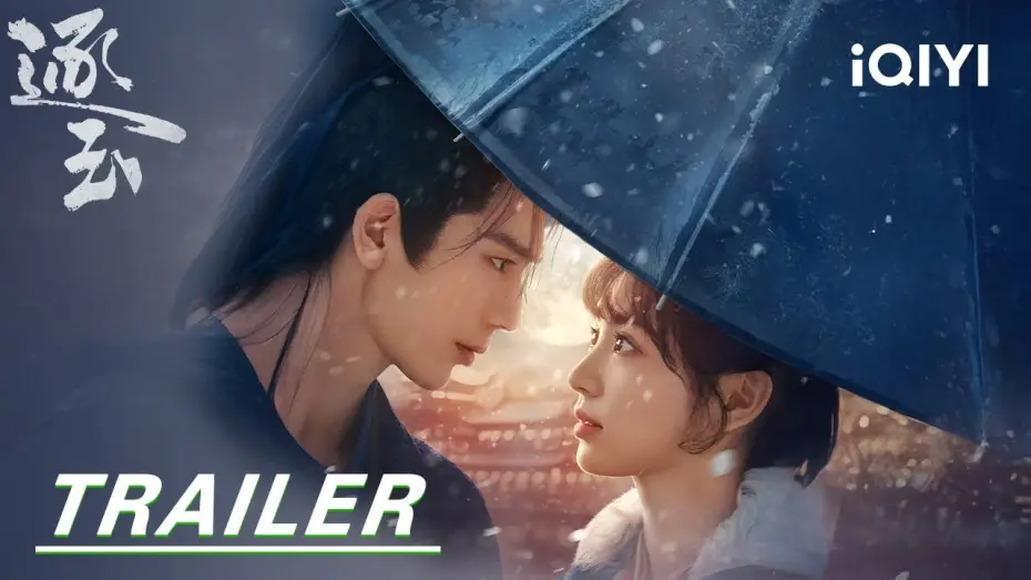 Видео к сериалу В погоне за нефритом — War-torn hearts, love eternal. [Subtitled]