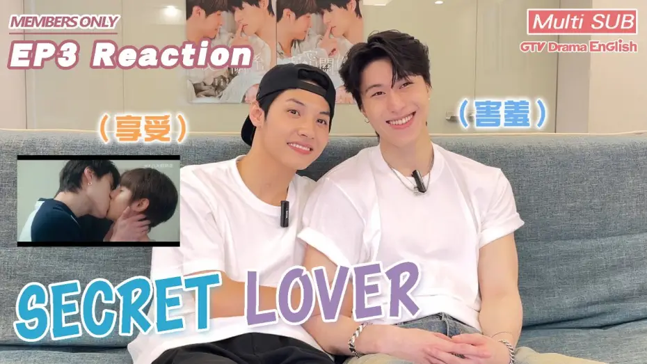 Видео к сериалу Тайный любовник — "Secret Lover" EP3 A-Tuo’s Confession Reaction【MULTI SUB】#BL｜GTV DRAMA English