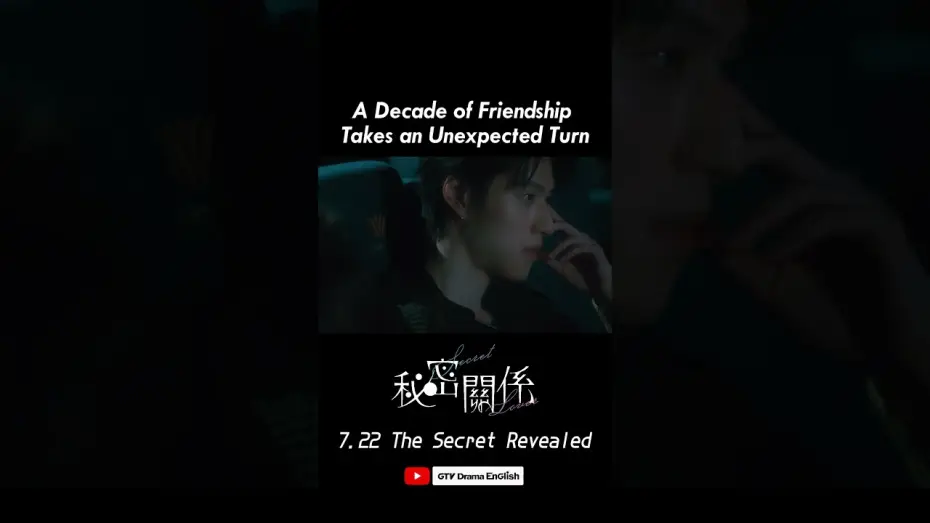 Видео к сериалу Тайный любовник — Official Teaser [Multi Sub]