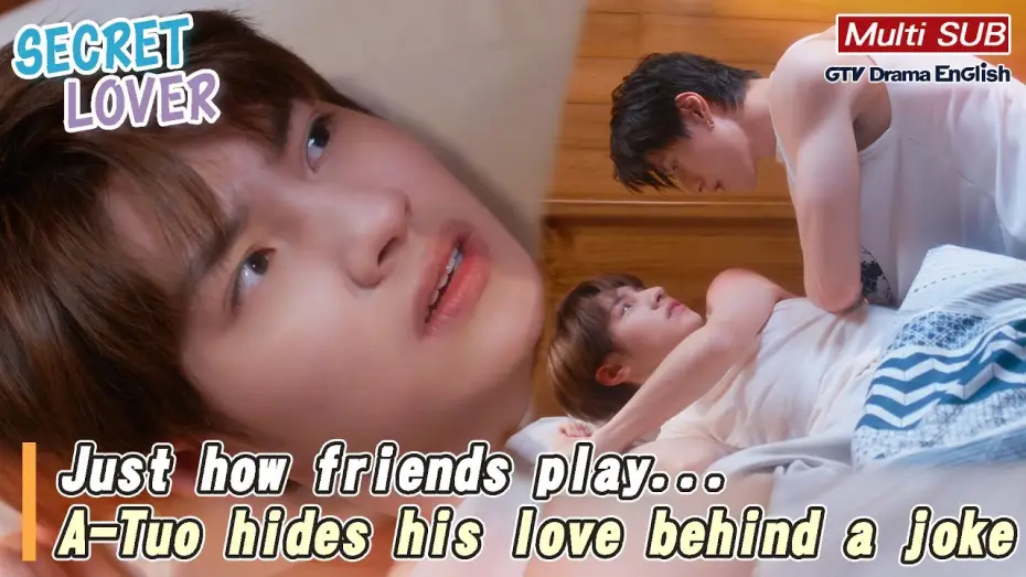 Видео к сериалу Тайный любовник — Just how friends play 😏 A-Tuo hides his love behind a joke~【MULTI SUB】｜Secret Love