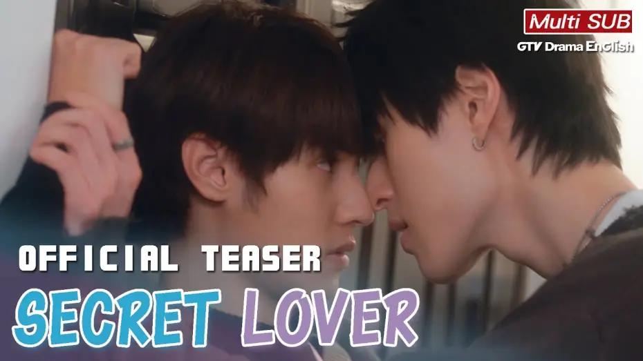 Видео к сериалу Тайный любовник — 𝐒𝐞𝐜𝐫𝐞𝐭 𝐋𝐨𝐯𝐞𝐫 Official Teaser【MULTI SUB】BL Series｜GTV DRAMA English