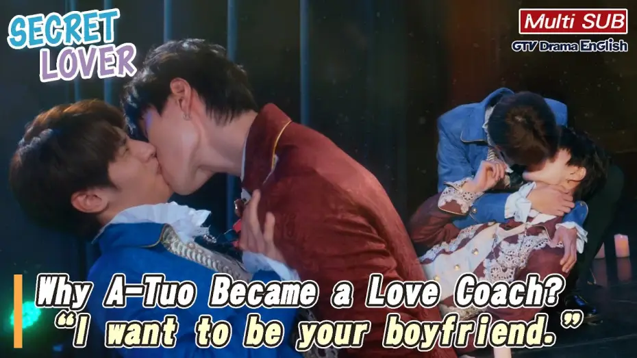 Видео к сериалу Тайный любовник — Why A-Tuo Became a Love Coach? To Confess: “I want to be your boyfriend.”【MULTI SUB】｜Secret Love
