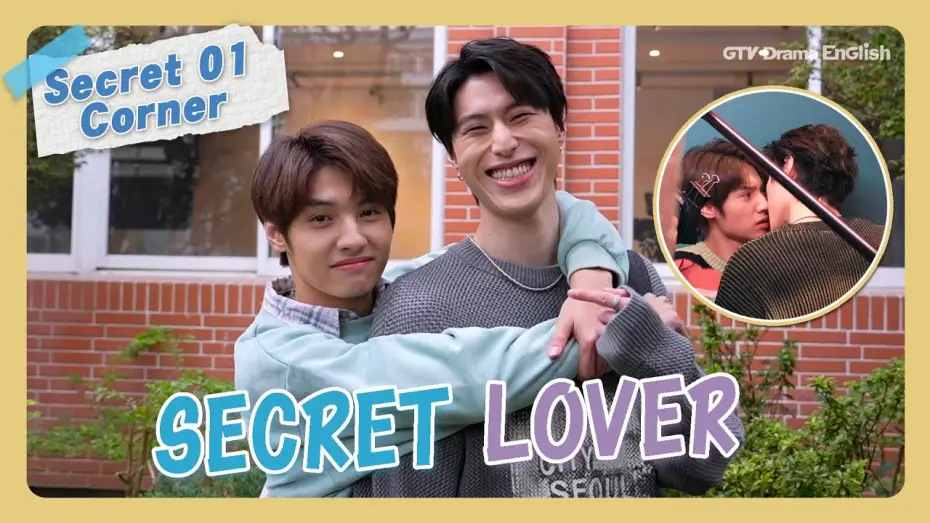 Видео к сериалу Тайный любовник — Behind The Scenes #01 "Secret Lover"【MULTI SUB】#BL｜GTV DRAMA English