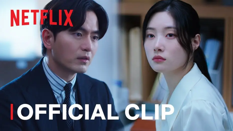 Видео к сериалу Эсквайр — Official Clip [ENG SUB]