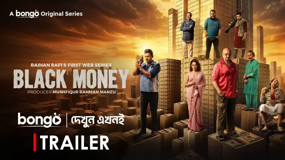 Видео к сериалу Black Money — Black Money (ব্ল্যাক মানি) | Trailer | Rubel, Puja Cherry, Raihan Rafi | WEB Series | Watch on Bongo