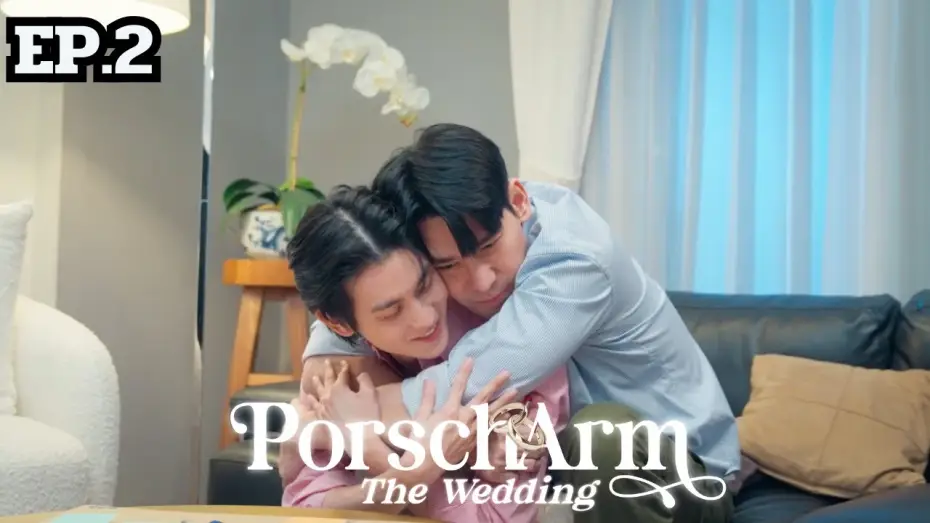 Видео к сериалу PorschArm The Wedding — [ENG SUB] The Reality Series “PorschArm The Wedding” |  EP.2