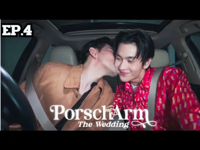 Видео к сериалу PorschArm The Wedding — [ENG SUB] The Reality Series “PorschArm The Wedding” |  EP.4