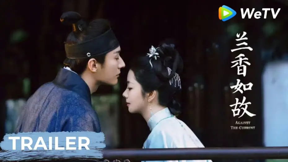Видео к сериалу Против течения — Trailer【Against The Current兰香如故】| Tan Songyun, Liu Xueyi | WeTV