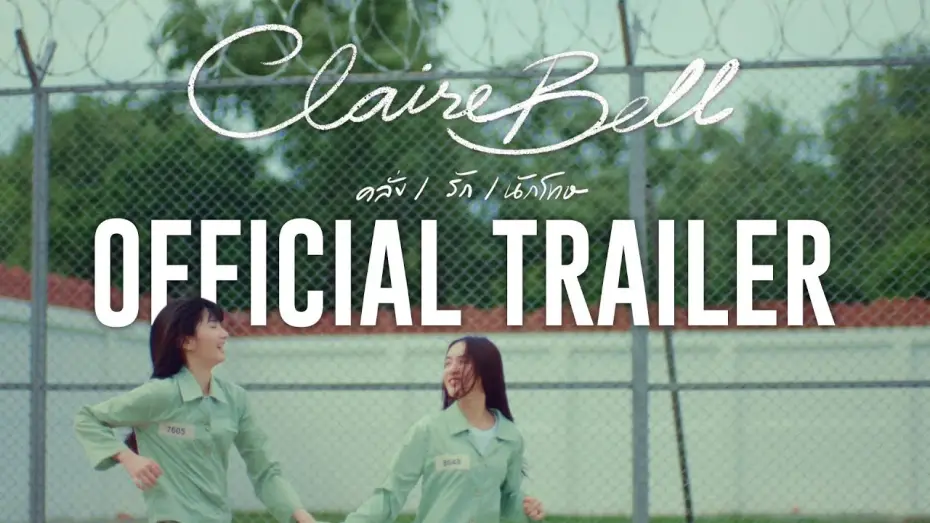 Видео к сериалу คลั่ง/รัก/นักโทษ — Trailer “CLAIREBELL”