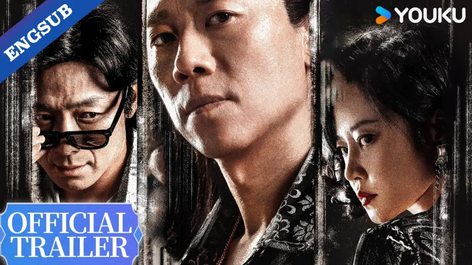 Видео к сериалу 孤鹰 — #AHero Step into the game and risk it all. Calm on the surface, danger lurking beneath. | YOUKU