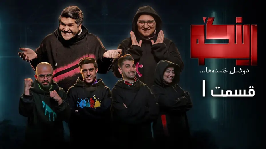 Видео к сериалу رینگو — سریال رینگو - قسمت 1