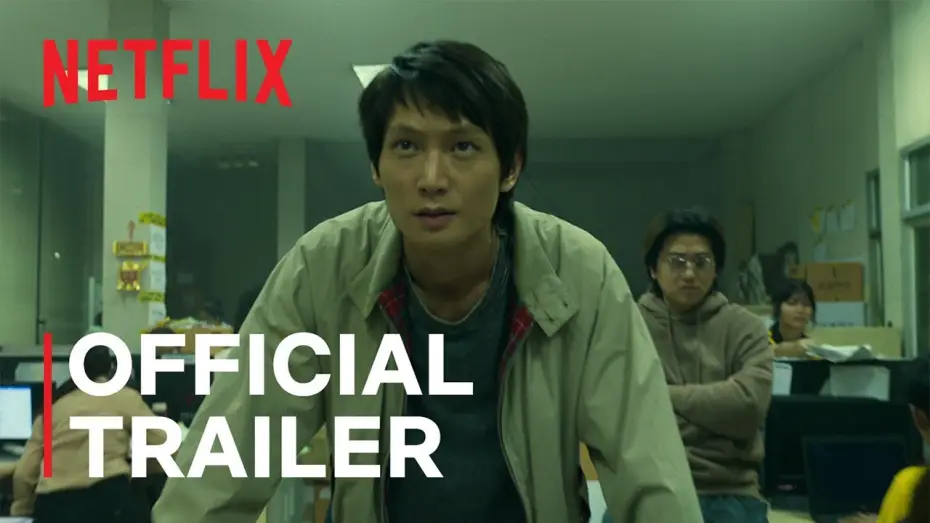 Видео к сериалу Безумный единорог — Mad Unicorn | Official Trailer | Netflix