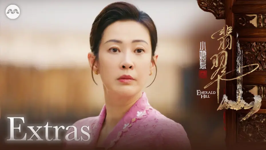 Видео к сериалу 小娘惹之翡翠山 — Character Clip: Li Shu Qin | Emerald Hill 小娘惹之翡翠山 Extras