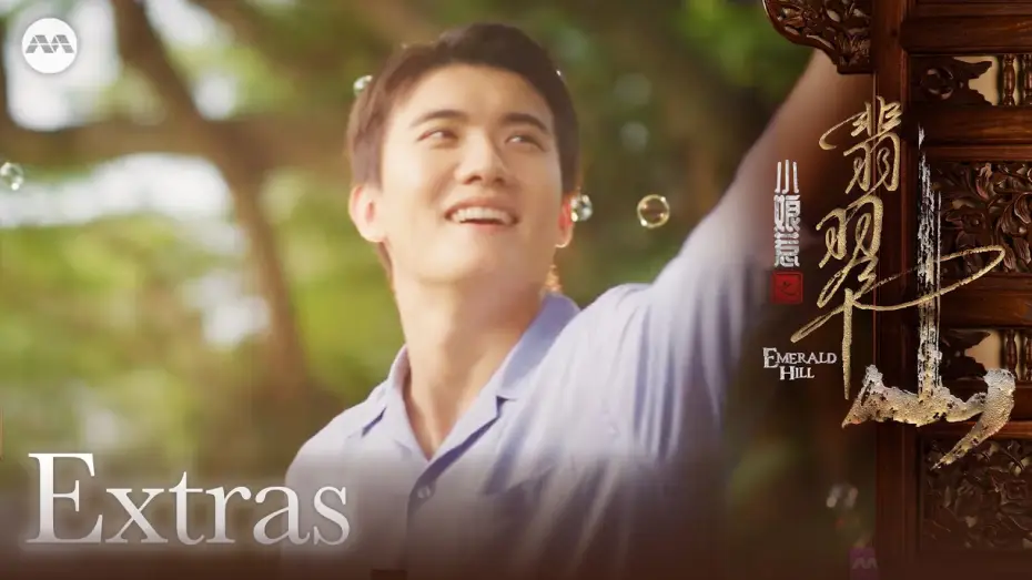 Видео к сериалу 小娘惹之翡翠山 — Character Clip: Huang Zu Ye | Emerald Hill 小娘惹之翡翠山 Extras