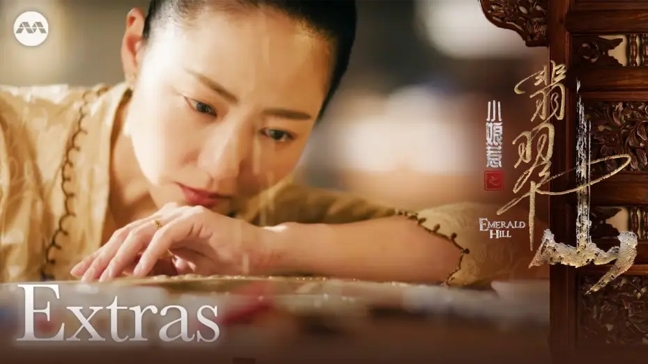 Видео к сериалу 小娘惹之翡翠山 — Character Clip: Li Shu Yu | Emerald Hill 小娘惹之翡翠山 Extras