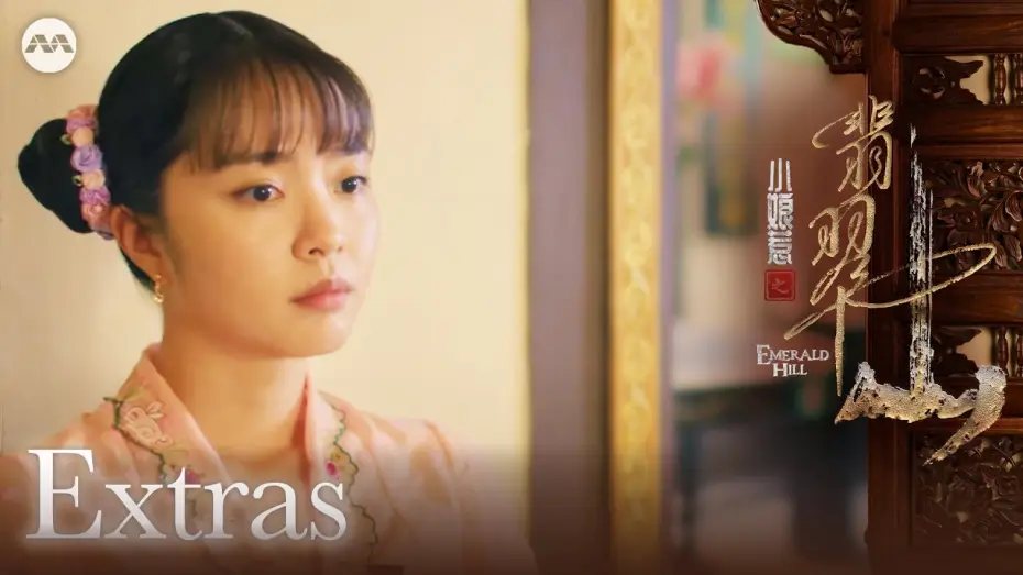 Видео к сериалу 小娘惹之翡翠山 — Character Clip: Zhang An Na | Emerald Hill 小娘惹之翡翠山 Extras