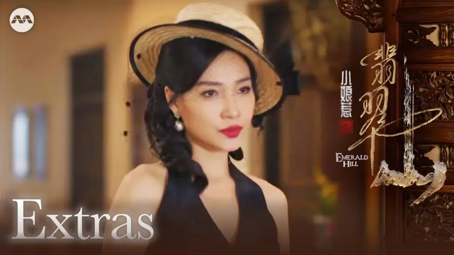 Видео к сериалу 小娘惹之翡翠山 — Character Clip: Kang Si Li | Emerald Hill 小娘惹之翡翠山 Extras