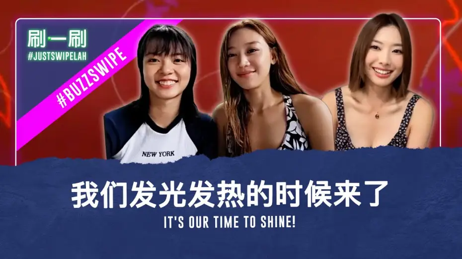 Видео к сериалу 小娘惹之翡翠山 — Tasha Low, Chantalle Ng and Ferlyn G face off in "The Little Nyonya" Spin-off! #justswipelah
