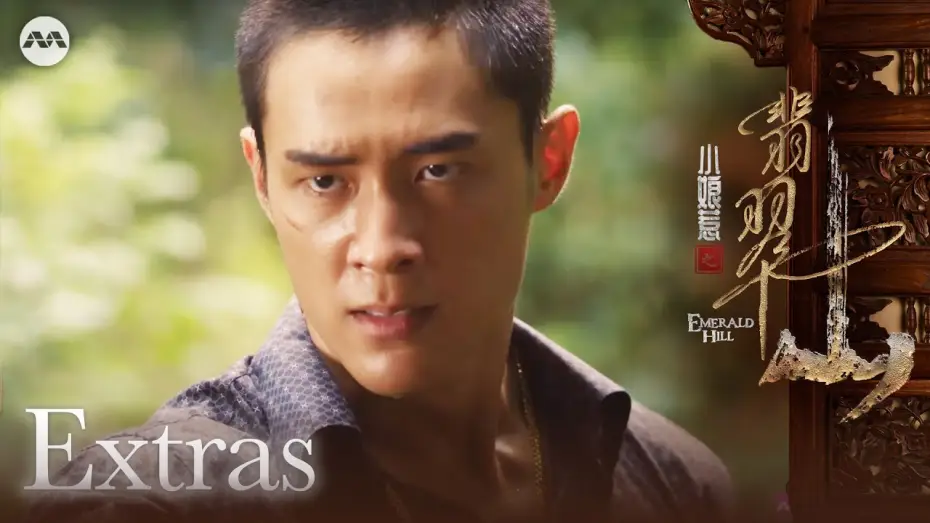 Видео к сериалу 小娘惹之翡翠山 — Character Clip: Bai Ah Li | Emerald Hill 小娘惹之翡翠山 Extras
