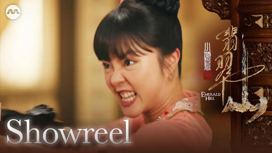 Видео к сериалу 小娘惹之翡翠山 — Showreel