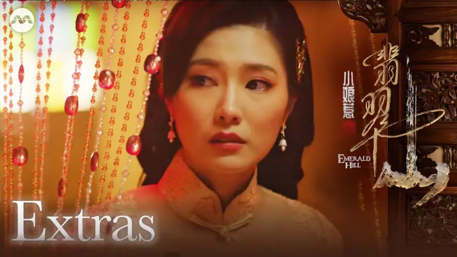 Видео к сериалу 小娘惹之翡翠山 — Character Clip: Zhou Hong Yu | Emerald Hill 小娘惹之翡翠山 Extras