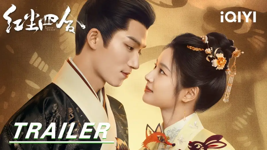Видео к сериалу Любовь в красной пыли — Trailer:In The Vast Mortal World🌊Everything Points To Fate✨|Love in Red Dust红尘四合| iQIYI |Stay tuned