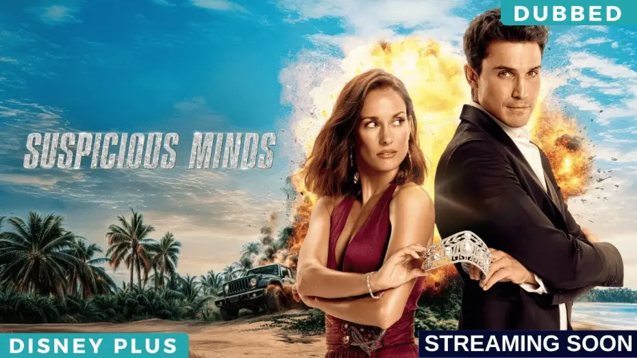 Видео к сериалу Воры: тиара святой Агаты — Suspicious Minds | English Trailer | Disney Plus