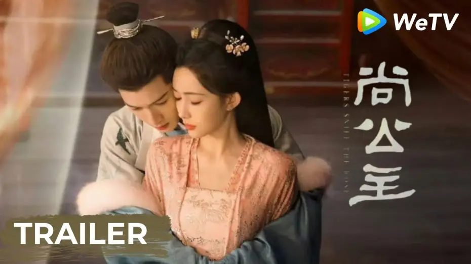 Видео к сериалу 尚公主 — Trailer【Tigers Sniff the Rose尚公主】| Life-and-Death Together | Zoey Meng, Li Yunrui | WeTV