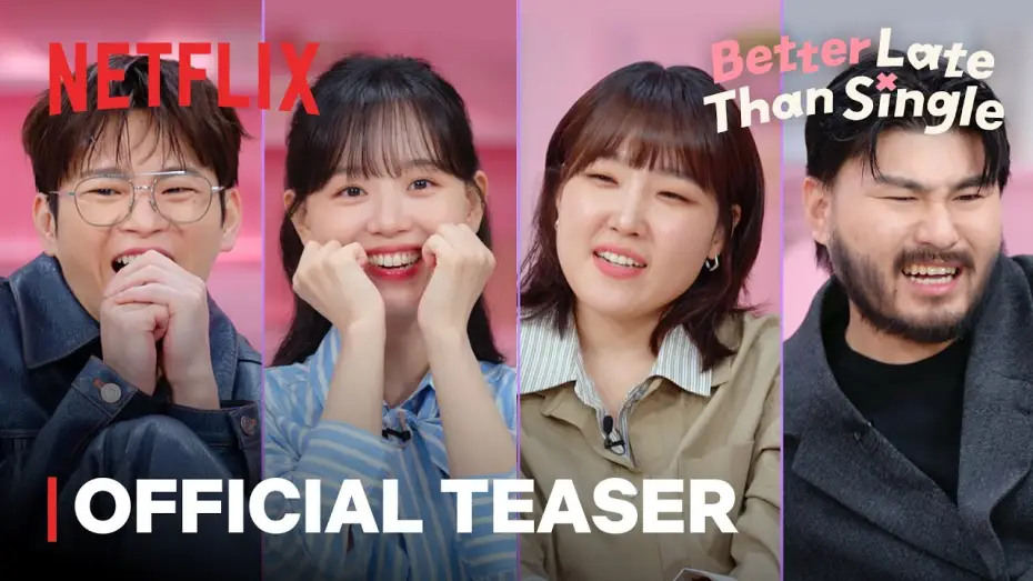 Видео к сериалу 모태솔로지만 연애는 하고 싶어 — Official Teaser [ENG SUB]