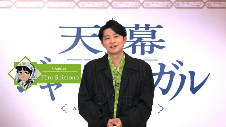 Видео к сериалу Шатёр чародея — Video of Hiro Shimono's Comment [Subtitled]