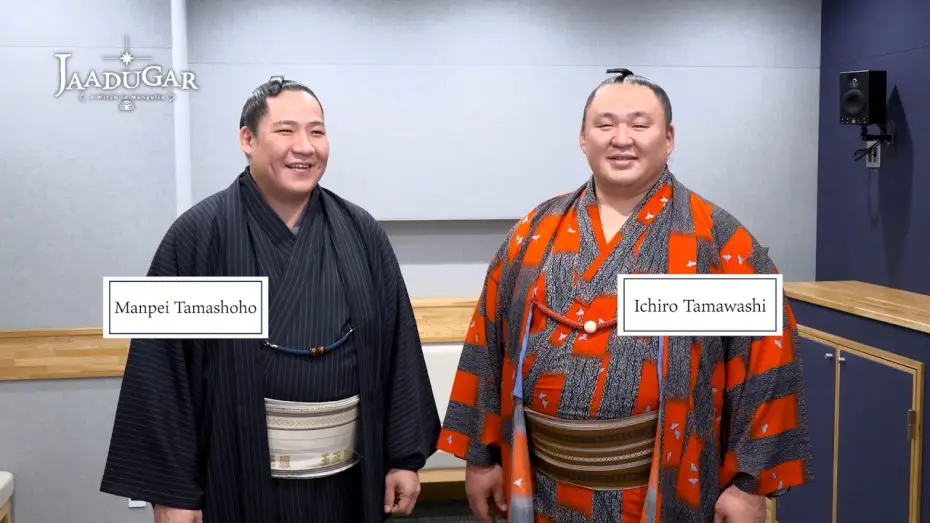 Видео к сериалу Шатёр чародея — Jaadugar: A Witch in Mongolia Announces Voice Acting Debut; Sumo Wrestlers Tamawashi and Tamashoho [Subtitled]