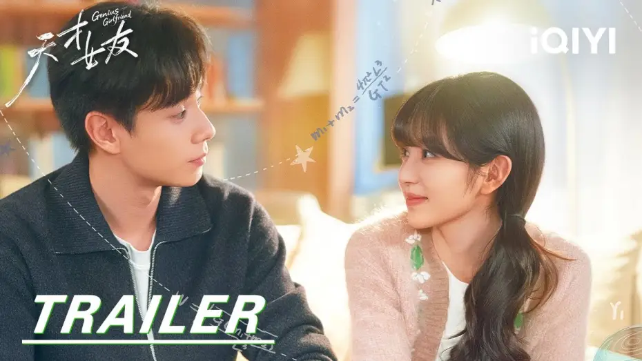 Видео к сериалу Гениальная девушка — Trailer: The Best Of Youth Is Standing Together! 👫| Genius Girlfriend 天才女友 | iQIYI | Stay tuned