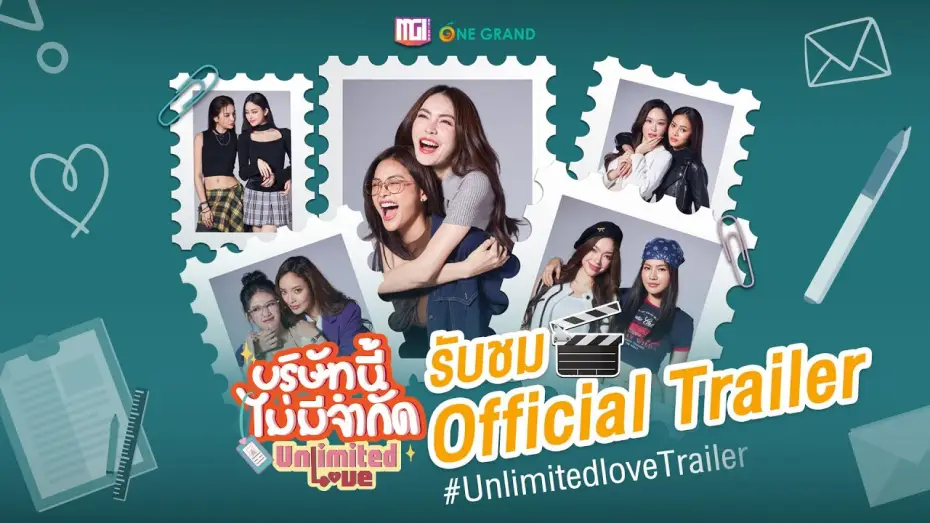Видео к сериалу Безграничная любовь — Official Trailer | Unlimited Love The Series บริษัทนี้ไม่มีจำกัด [ENG SUB]