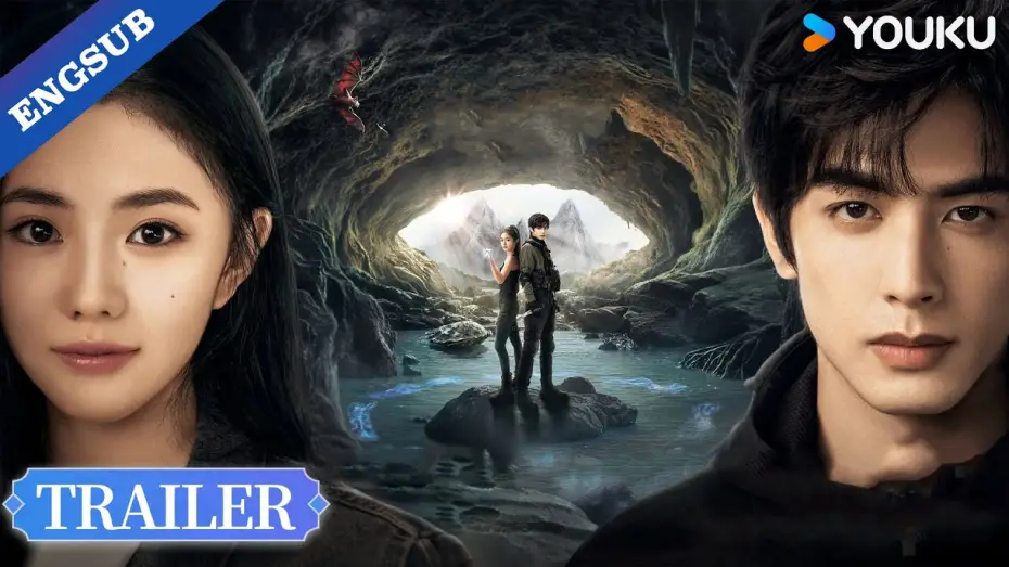 Видео к сериалу Семь реликвий дурного предзнаменования — 【Official Trailer】The Seven Relics of ill Omen: Get ready for a battle of minds and fates! 😎🔥| YOUKU